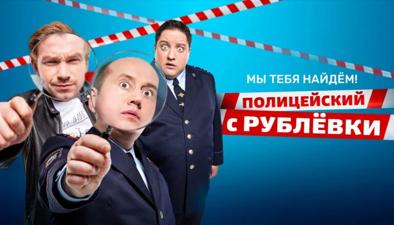 Постер «Сезон 4»