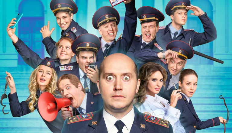 Постер «Сезон 5»